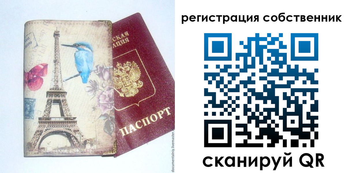 прописка для кредита в Благодарном