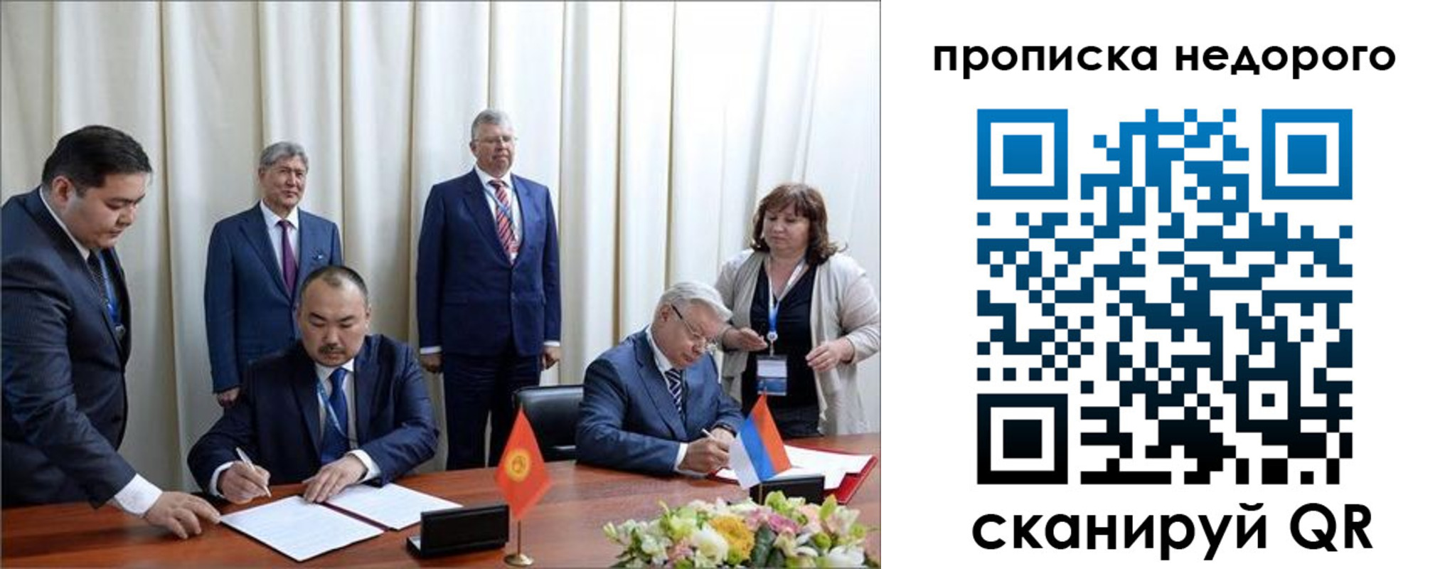пропишу в квартире в Благодарном